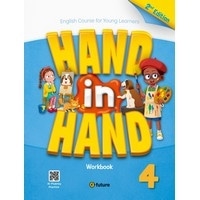 Hand in Hand 4 (2/E) Workbook