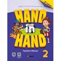 Hand in Hand 2 (2/E) Teacher's Manual