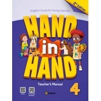 Hand in Hand 4 (2/E) Teacher's Manual