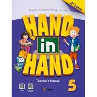 Hand in Hand 5 (2/E) Teacher's Manual