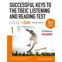 Successful Keys to the TOEIC Listening and Reading Test 1 (4/E)