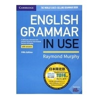 English Grammar in Use 5th Edition with Answers Japan Special Edition