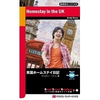 RSR2:Homestay in the UK (MLH)