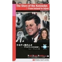 Read Smart Readers 5: Story of the Kennedys- from Ireland to Japan