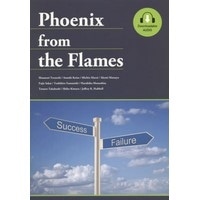 Phoenix from the Flames 失敗から学ぶ英知  Student Book (100 pp)