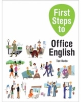 First Steps to Office English +音声ﾀﾞｳﾝﾛｰﾄﾞ形式