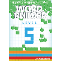 Word Builder 5