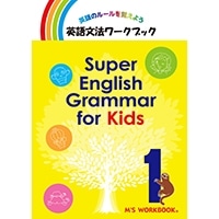 Super English Grammar for Kids Level 1