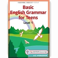 Basic English Grammar for Teens 1