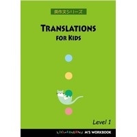 Translations for Kids Level 1