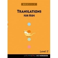 Translations for Kids Level 2