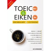 TOEIC & EIKEN Vocabulary & Listening