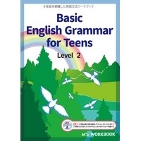 Basic English Grammar for Teens 2