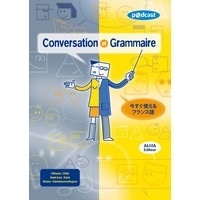 Conversation et Grammaire