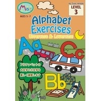 Alphabet Exercises Uppercase and Lowercase