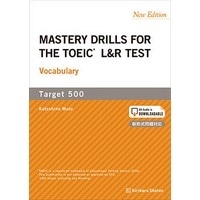 Mastery Drills for the TOEIC L&R Test Vocabulary［New Edition］
