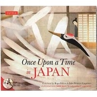 日本の昔話 朗読CD付き 単1巻