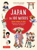 Japan in 100 Words 日本を理解するための100トピック (ﾀﾄﾙ出版)