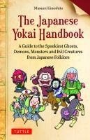 The Japanese Yokai Handbook『すごいぜ!! 日本妖怪びっくり図鑑』(辰巳出版刊)英訳版