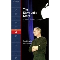 Steve Jobs Story (ﾗﾀﾞｰｼﾘｰｽﾞ4)