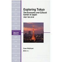 Exploring Tokyo 英語で読む東京 (ﾗﾀﾞｰｼﾘｰｽﾞ)