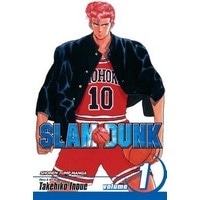 Slam Dunk Vol. 1