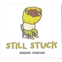 Still Stuck  英語版 もうぬげない 単1巻