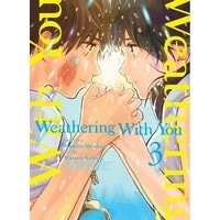 【天気の子】Weathering with You, Vol.3