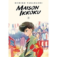 Maison Ikkoku Collector's Ed Vol.3