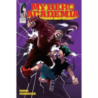 My Hero Academia, Vol.9