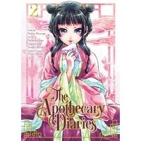 『薬屋のひとりごと』The Apothecary Diaries 2