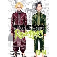 Tokyo Revengers (Omnibus) Vol.13-14