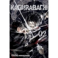 【カグラバチ】Kagurabachi Vol.2