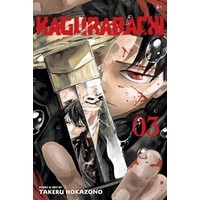 【カグラバチ】Kagurabachi Vol.3