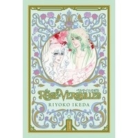 The Rose of Versailles Vol.3