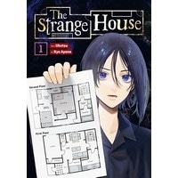 【変な家】The Strange House (Manga) Vol.1 雨穴 (PAP)