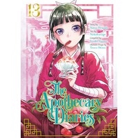 『薬屋のひとりごと』The Apothecary Diaries 13