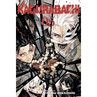 【カグラバチ】Kagurabachi Vol.5