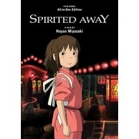 【千と千尋の神隠し】Spirited Away Film Comic: All-In-One Edition