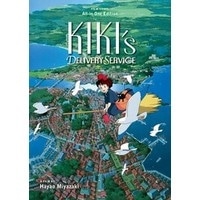 【魔女の宅急便】Kiki's Delivery Service Film Comic: All-In-One Edition