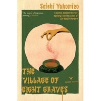 【八つ墓村】The Village of Eight Graves