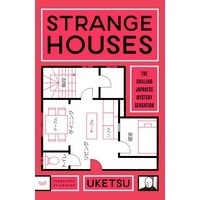 【変な家】Strange Houses 雨穴 (PAP)