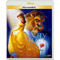 Disney:Beauty and the Beast DVD(英語/日本語)