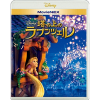 Disney: Tangled DVD (英語/日本語)