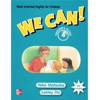 We Can! 4 Teacher's Guide (English)