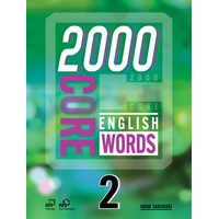 2000 Core English Words 2 Student Book