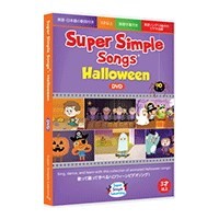 Super Simple Songs - Halloween DVD (Japan Edition)  DVD