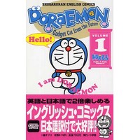Doraemon Vol.1 （小学館 イングリッシュコミックス）
