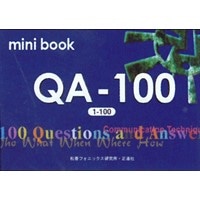 QA ｼﾘｰｽﾞ QA-100 Mini Book