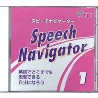 Speech Navigator ｽﾋﾟｰﾁﾅﾋﾞｹﾞｰﾀｰ 1 CD